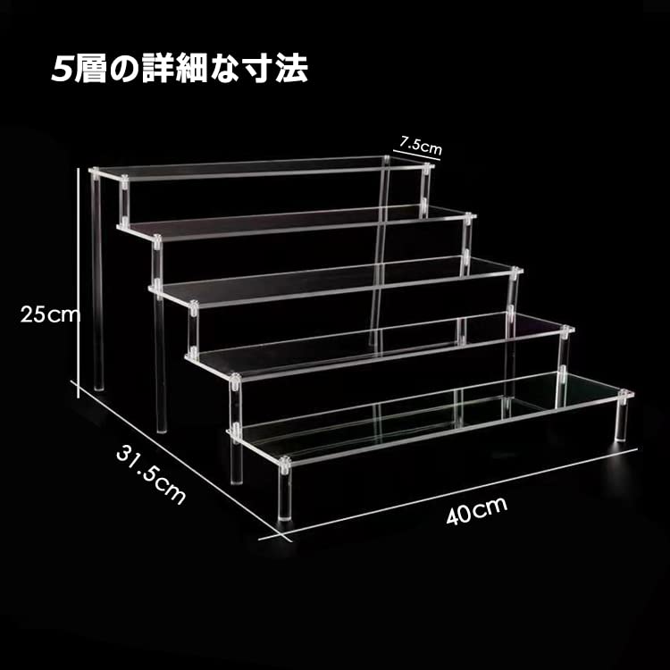 Amazon.co.jp: アクリル陳列、展示台、アクリル 階段、アクリル